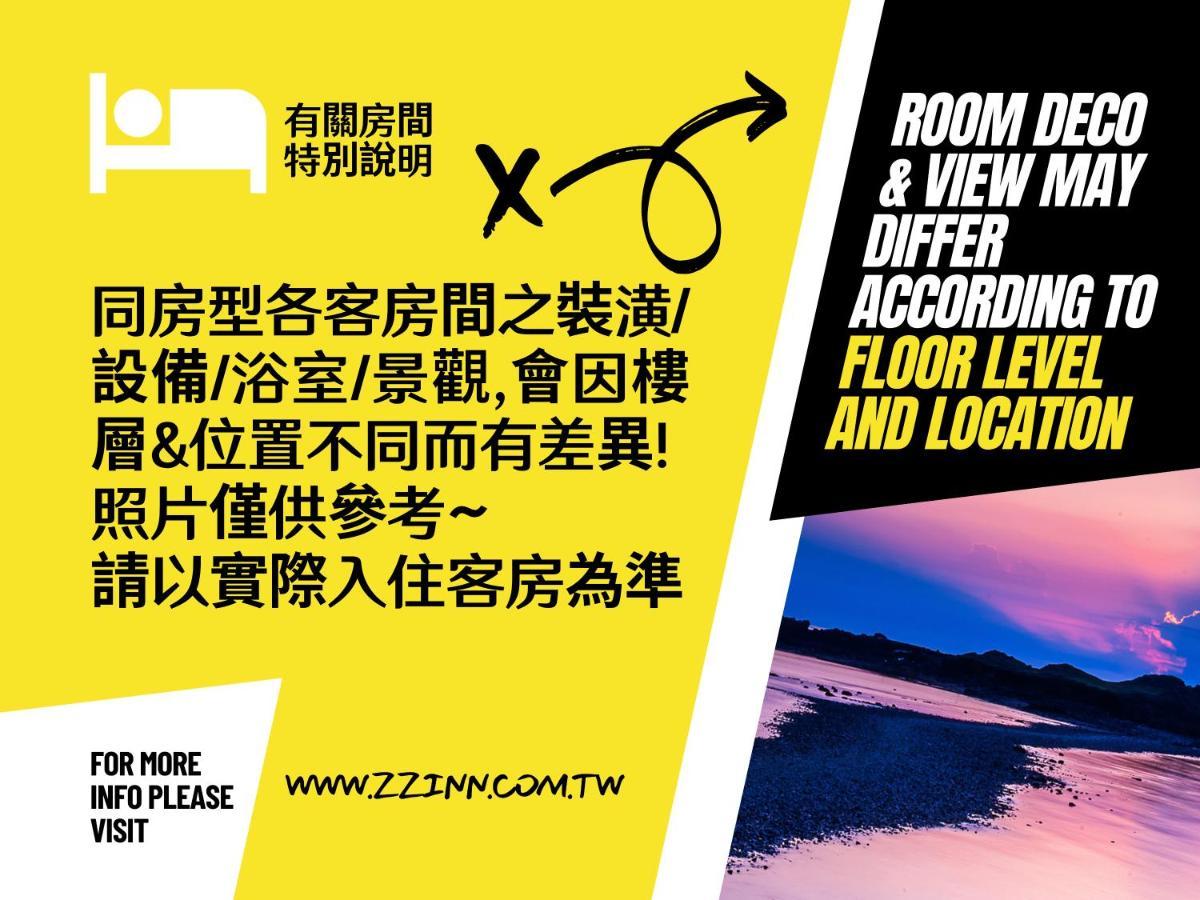 澎湖和寓旅店 ZZINN,penghu 马公 外观 照片